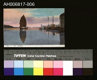 藏品(海南島明信片)的圖片